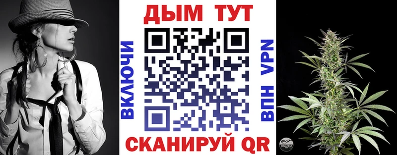 Наркота Саяногорск АМФ  ГАШИШ  Марихуана 