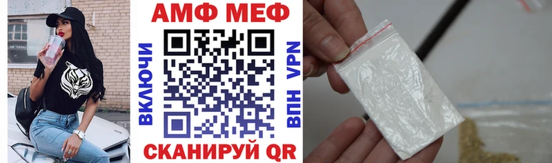 Амфетамин 97%  Саяногорск 