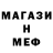 МЕТАДОН белоснежный Adam tazuev