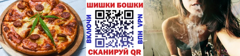 Печенье с ТГК марихуана  Саяногорск 