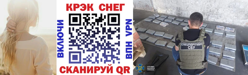 COCAIN 98% Саяногорск