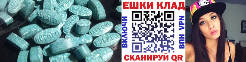 купить наркотики цена Саяногорск Ecstasy 300 mg