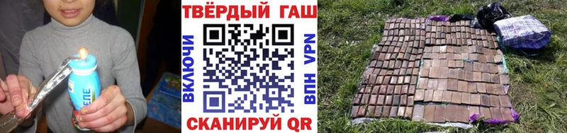 Гашиш гашик  KRAKEN tor  Саяногорск  что такое  