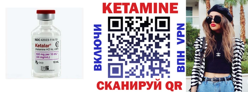 КЕТАМИН ketamine  Саяногорск 