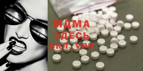mdma Беломорск