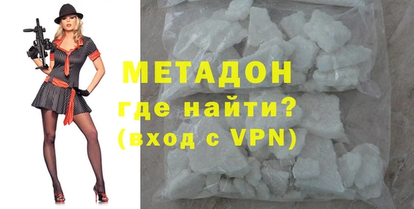 альфа пвп Белокуриха
