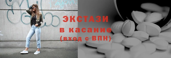 альфа пвп Белокуриха