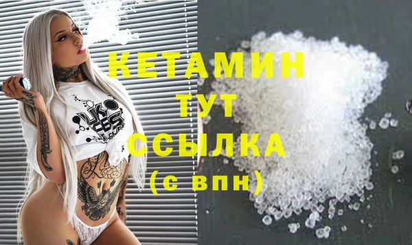 наркотики Осташков