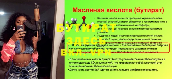 меф VHQ Осинники