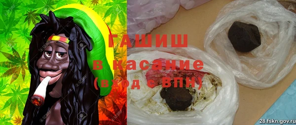 альфа пвп Белокуриха