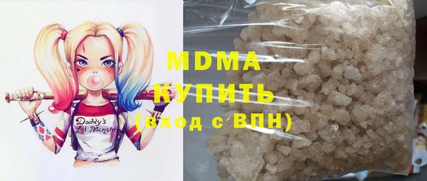 прущие грибы Остров