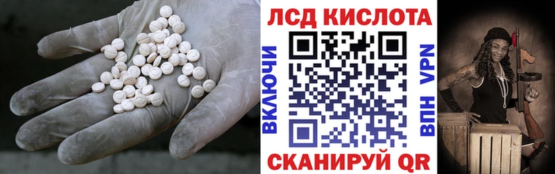 где купить   Саяногорск  мега как зайти  Лсд 25 экстази кислота 