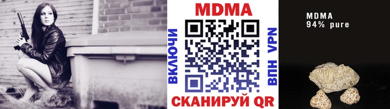 MDMA crystal  купить наркотики сайты  Саяногорск 
