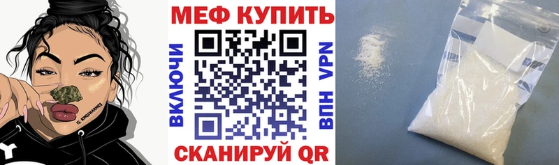 продажа наркотиков  Саяногорск  МЕФ 4 MMC 