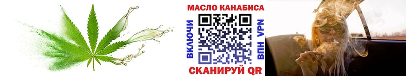 Дистиллят ТГК вейп с тгк  Саяногорск 