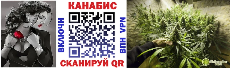 Бошки марихуана White Widow Саяногорск